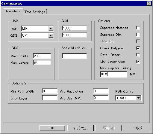 アートワーク ソリューションズ プロダクト Artwork Asm3500 Gds Ii Dxf Translator